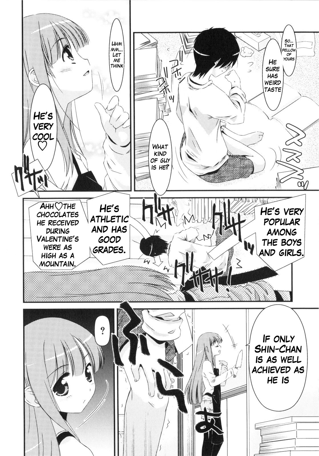 Page 109