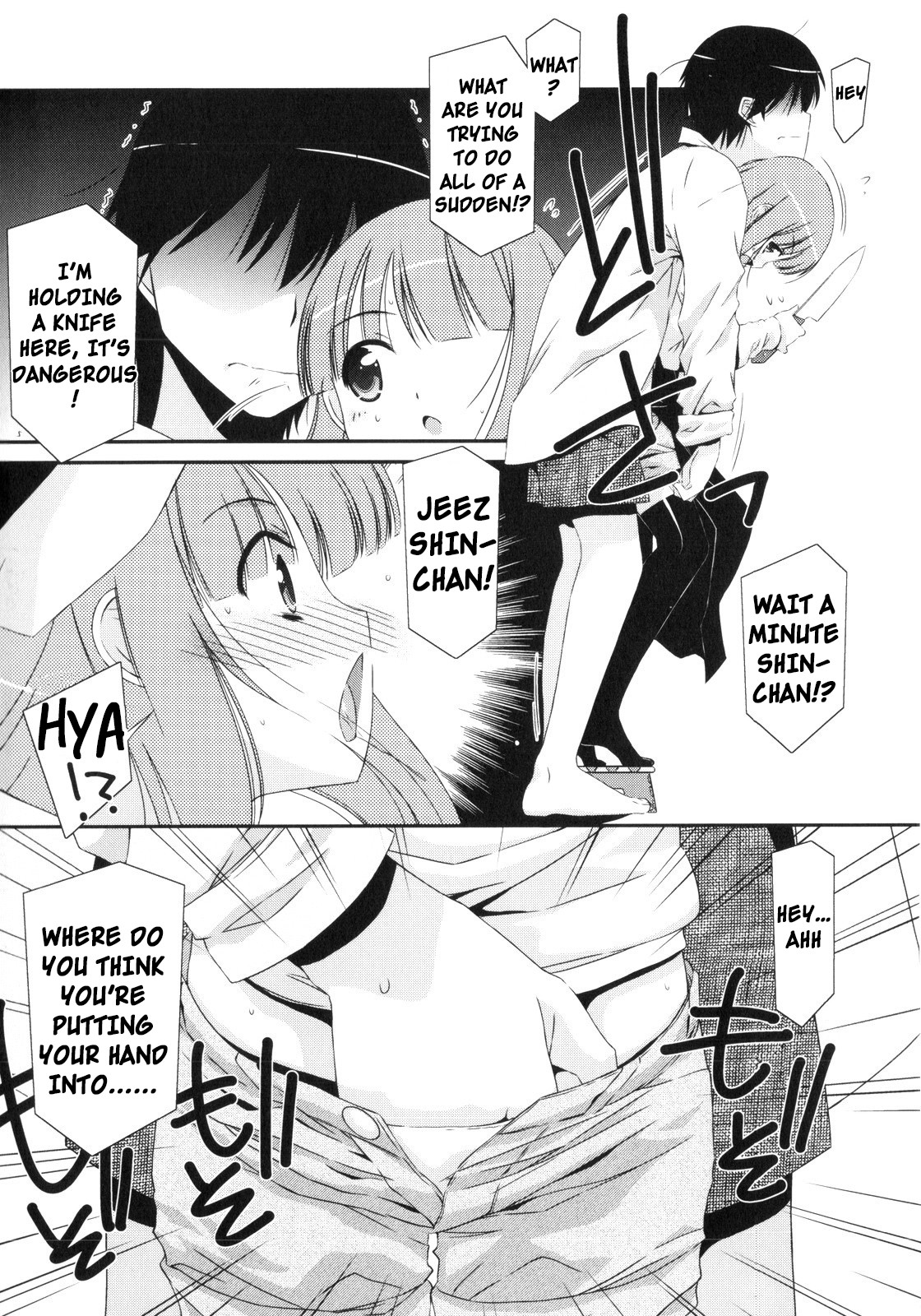 Page 110