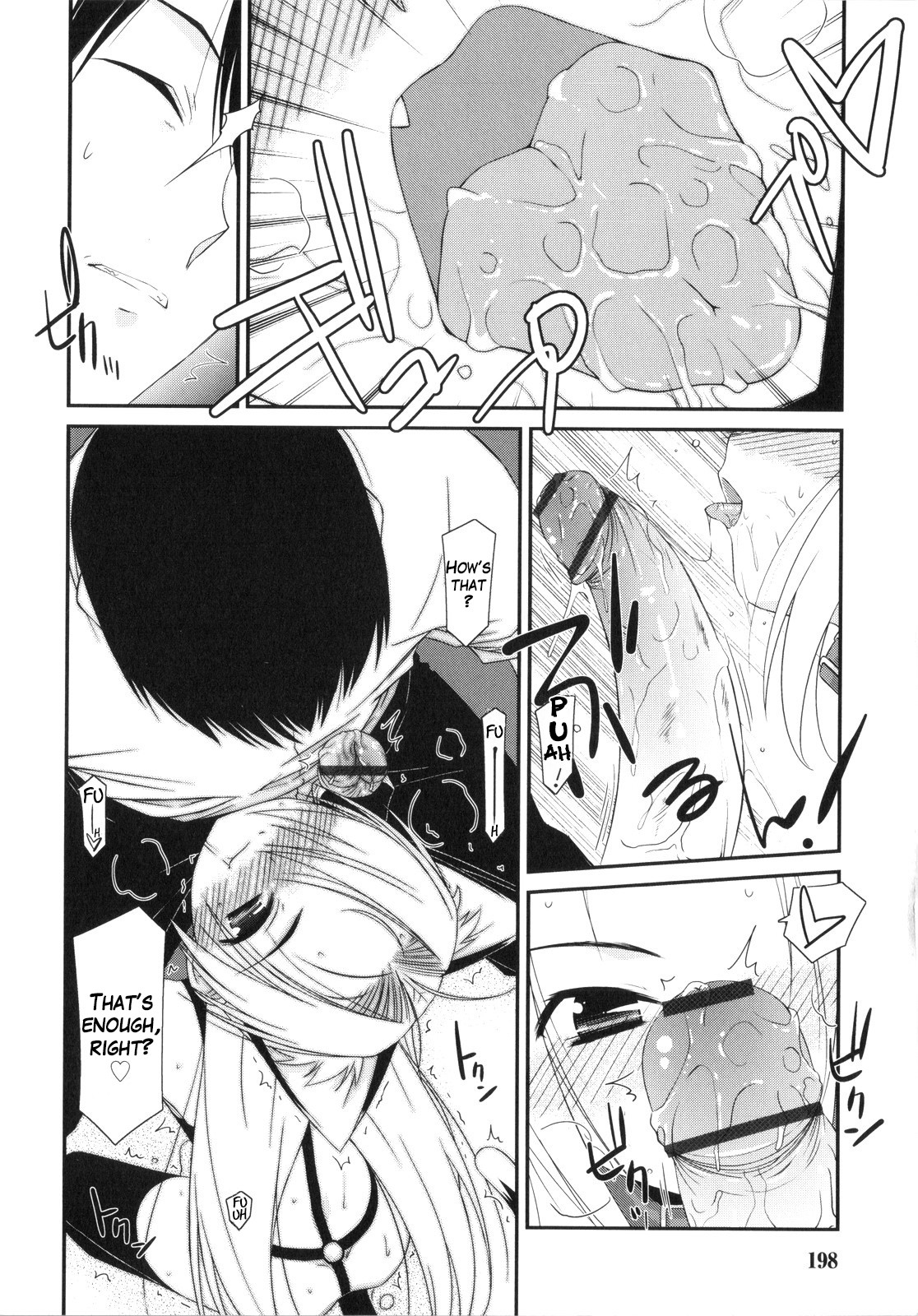 Page 197
