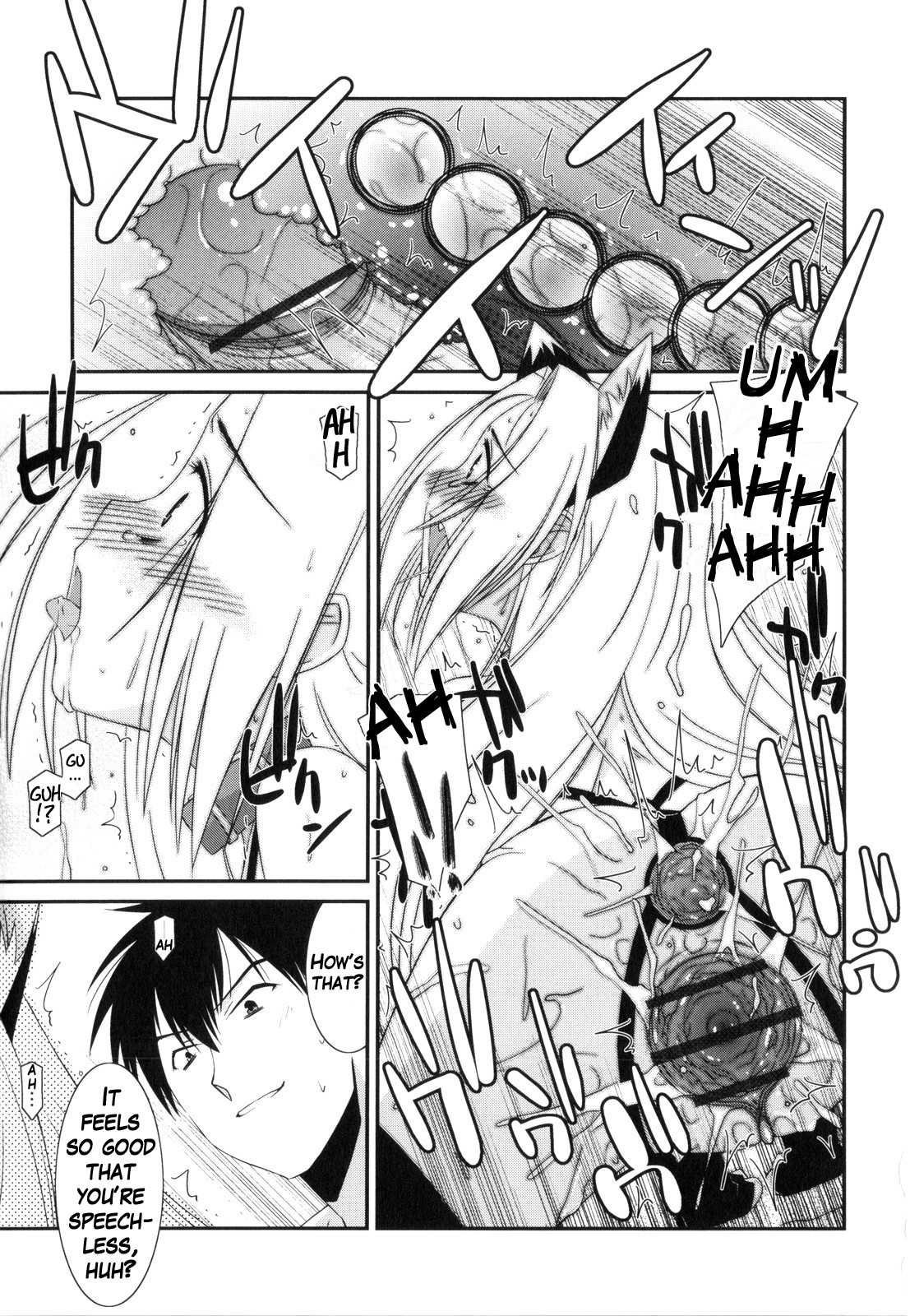 Page 202