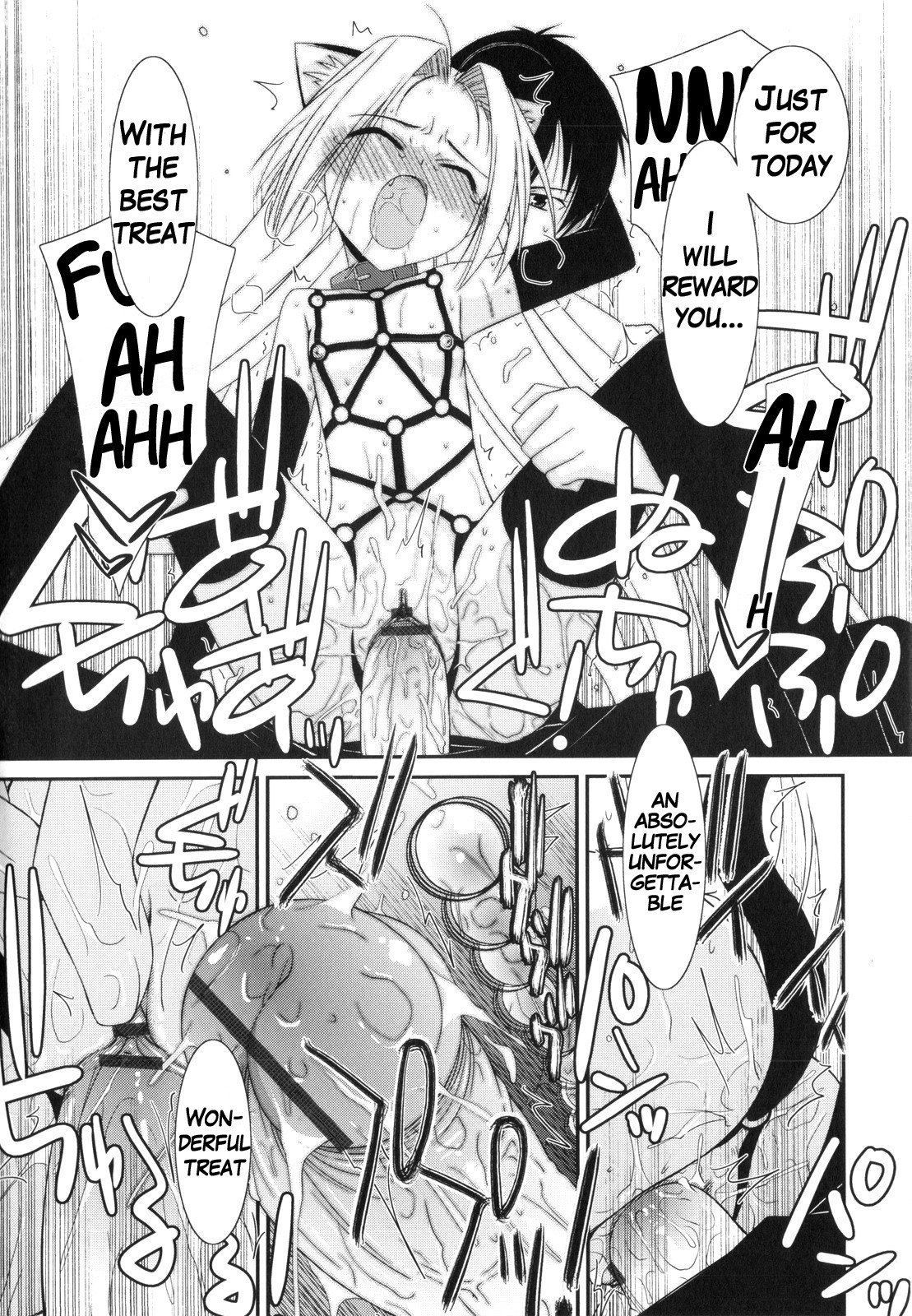 Page 204