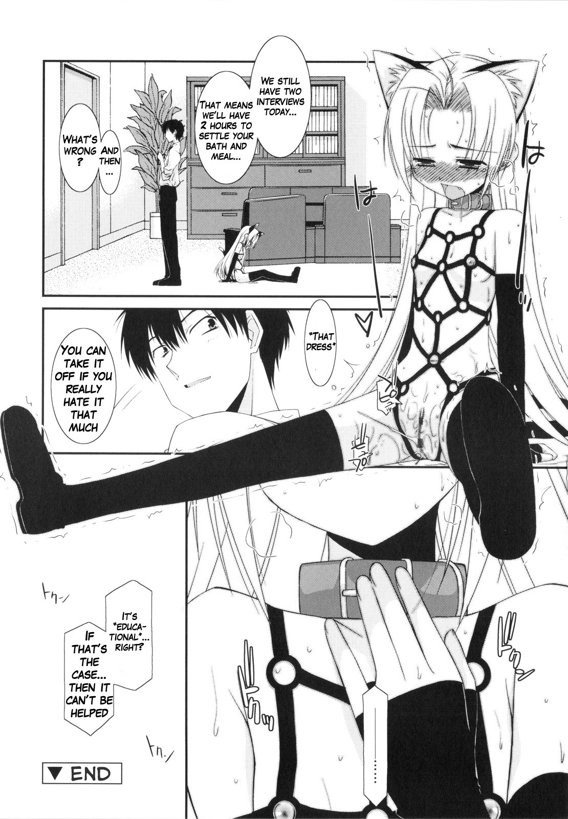 Page 207