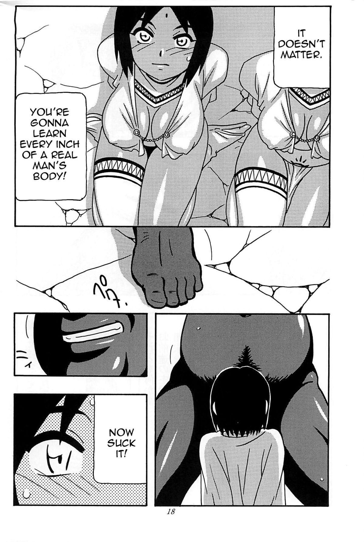 Page 17