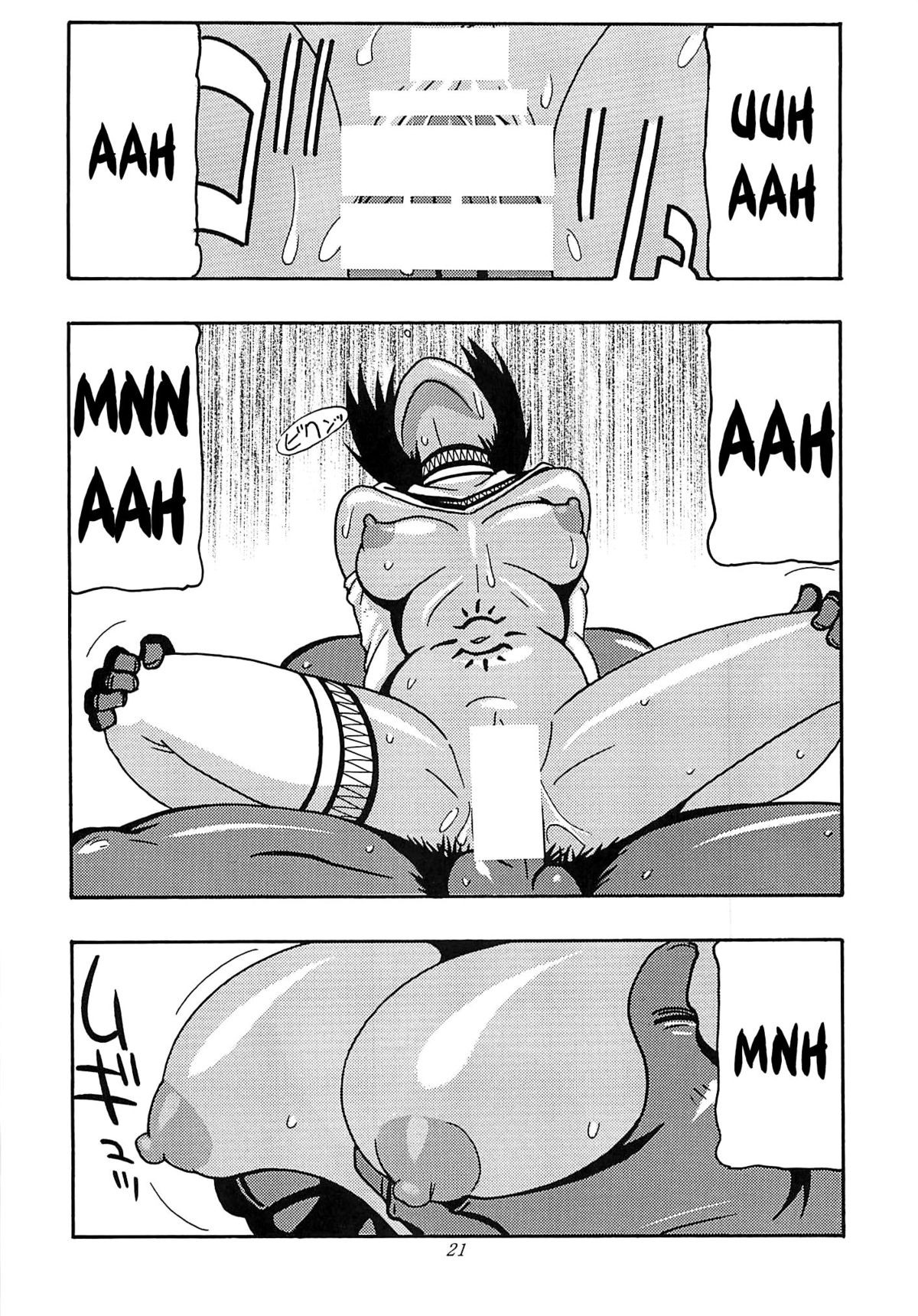 Page 20