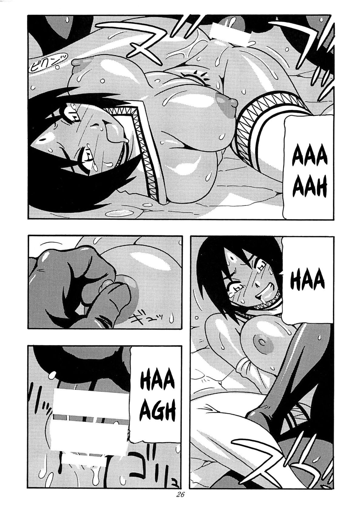Page 25