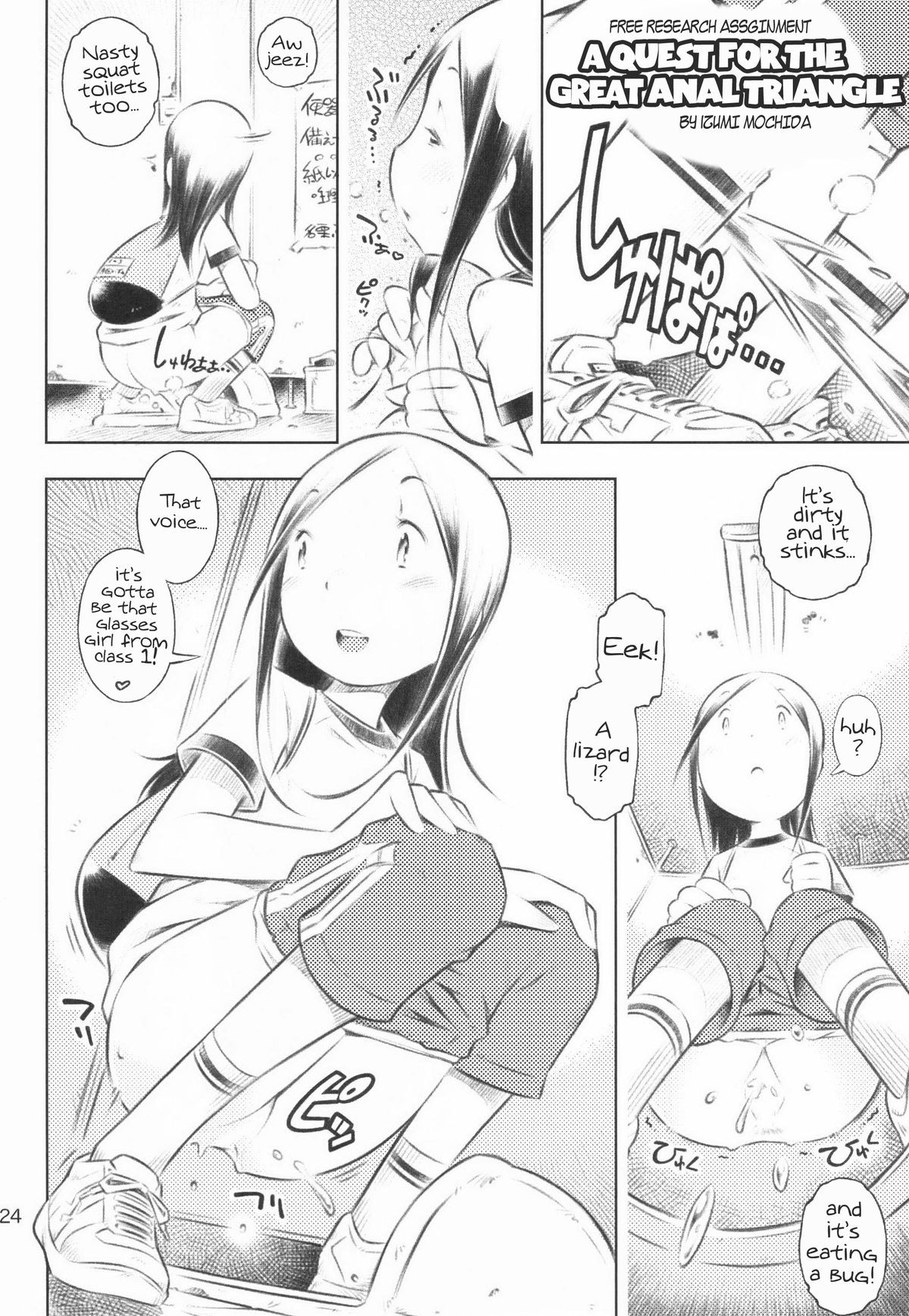Page 23
