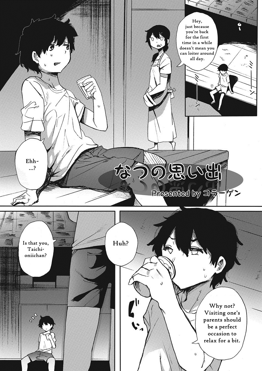 Natsu no Omoide | Summer Memories (Otokonoko HEAVEN Vol. 23)
