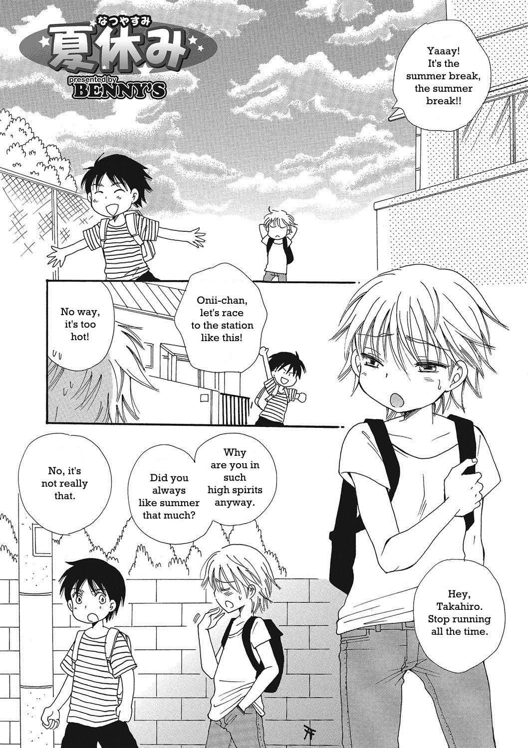Natsuyasumi! | Summer Break! (Otokonoko HEAVEN Vol. 23)