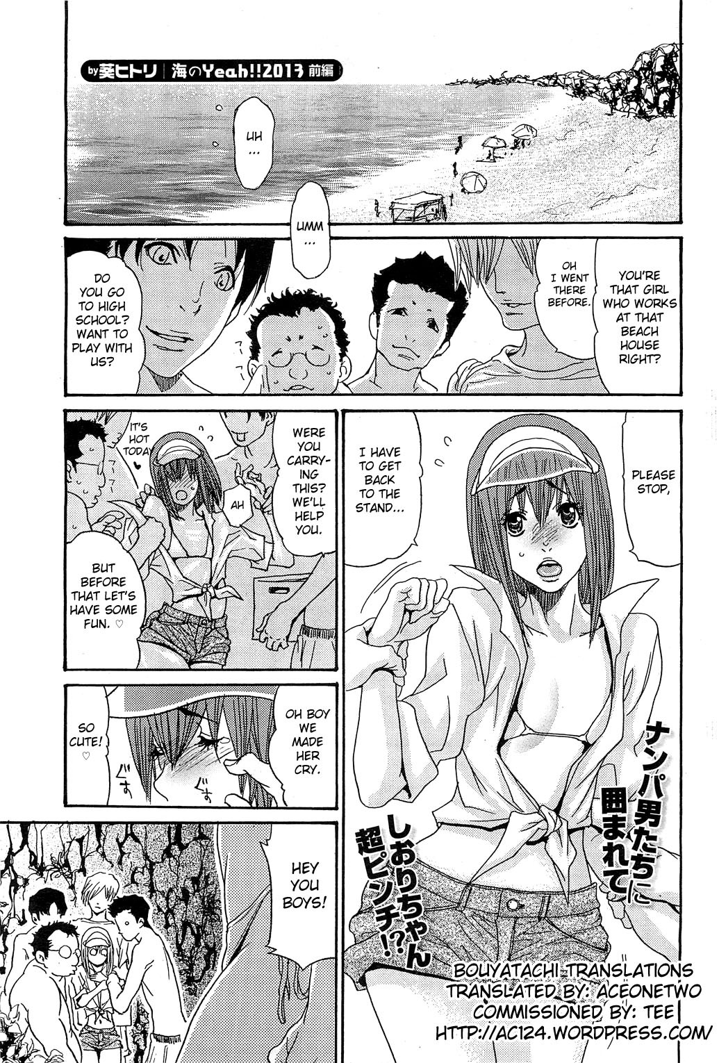 Page 125