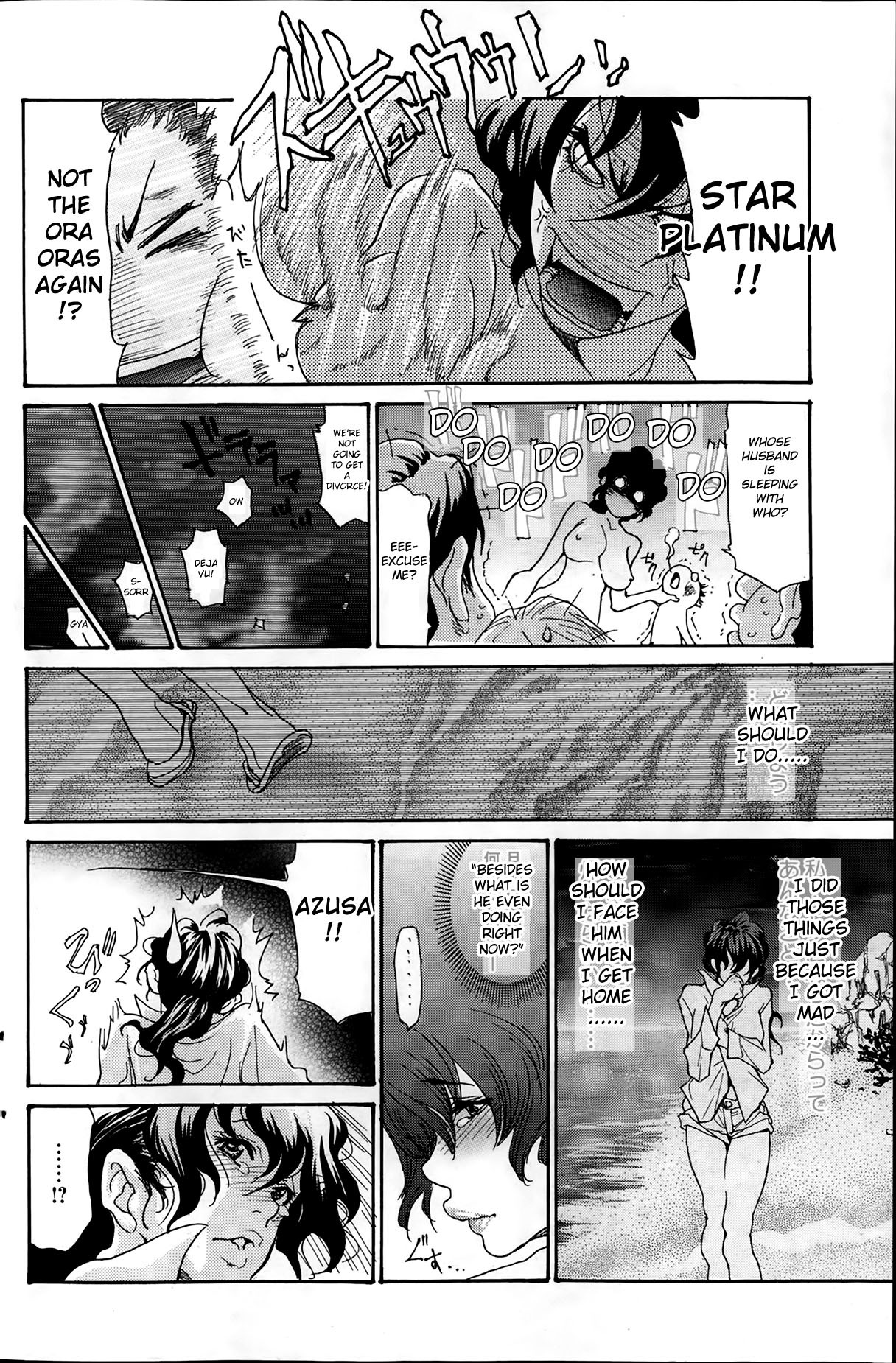 Page 154