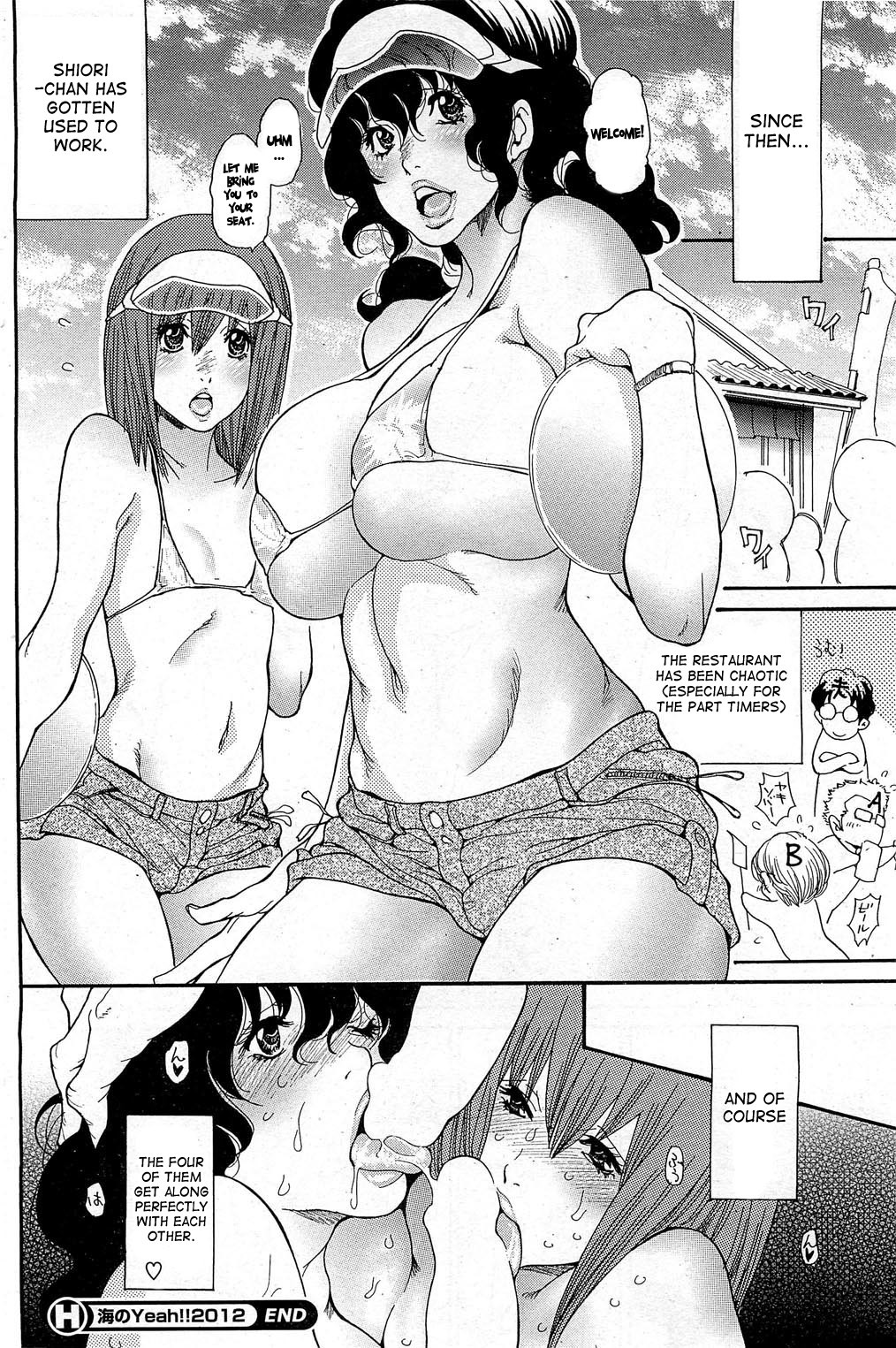Page 84