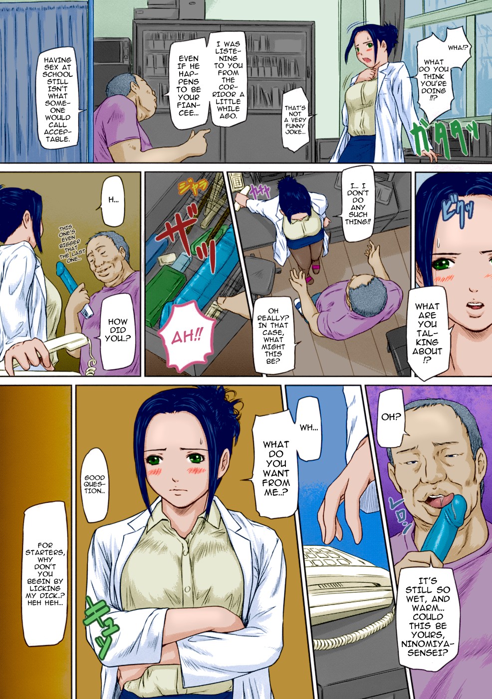 Page 6