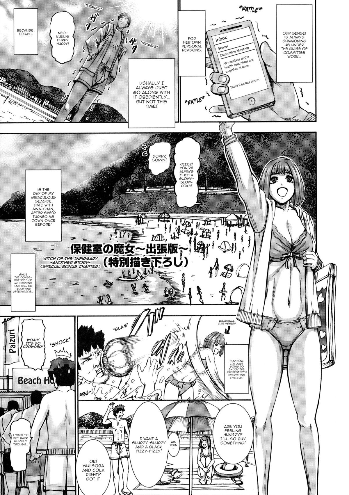 Page 193