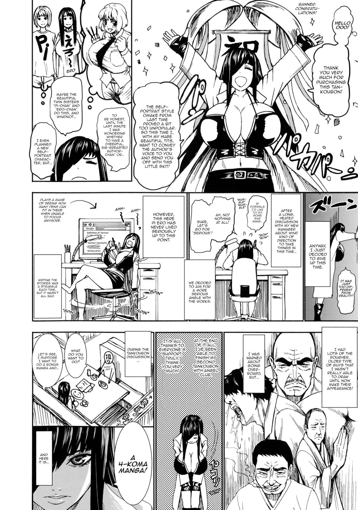 Page 206
