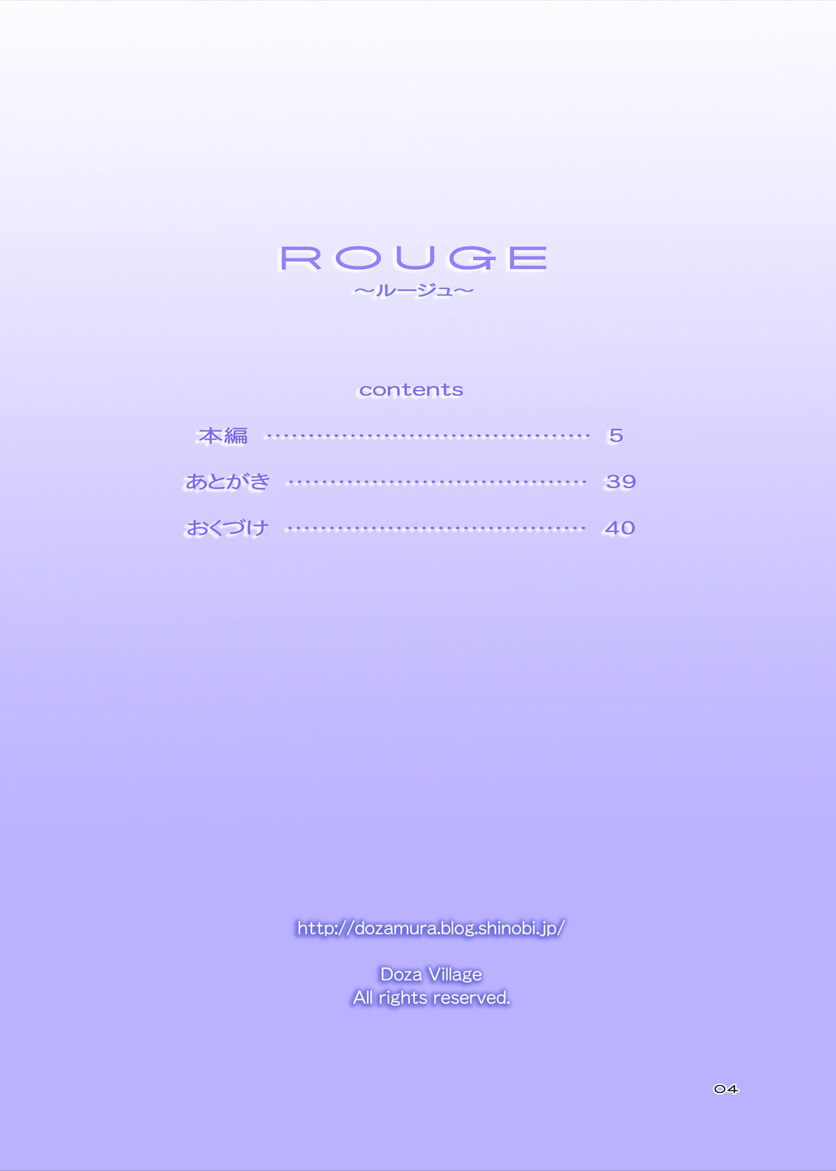Page 4
