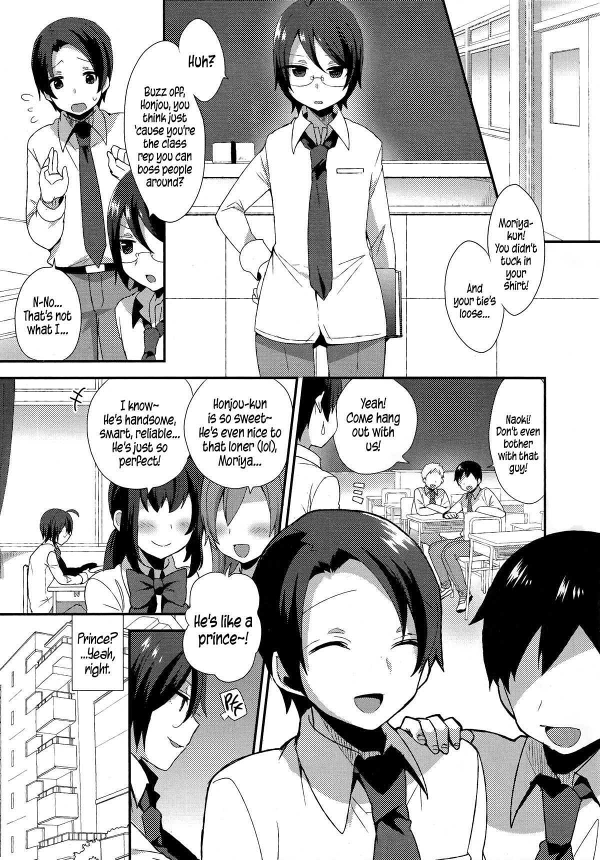 Moriya-kun no Gohoubi | Moriya-kun's Reward (Koushoku Shounen Vol. 04) {5 a.m.}