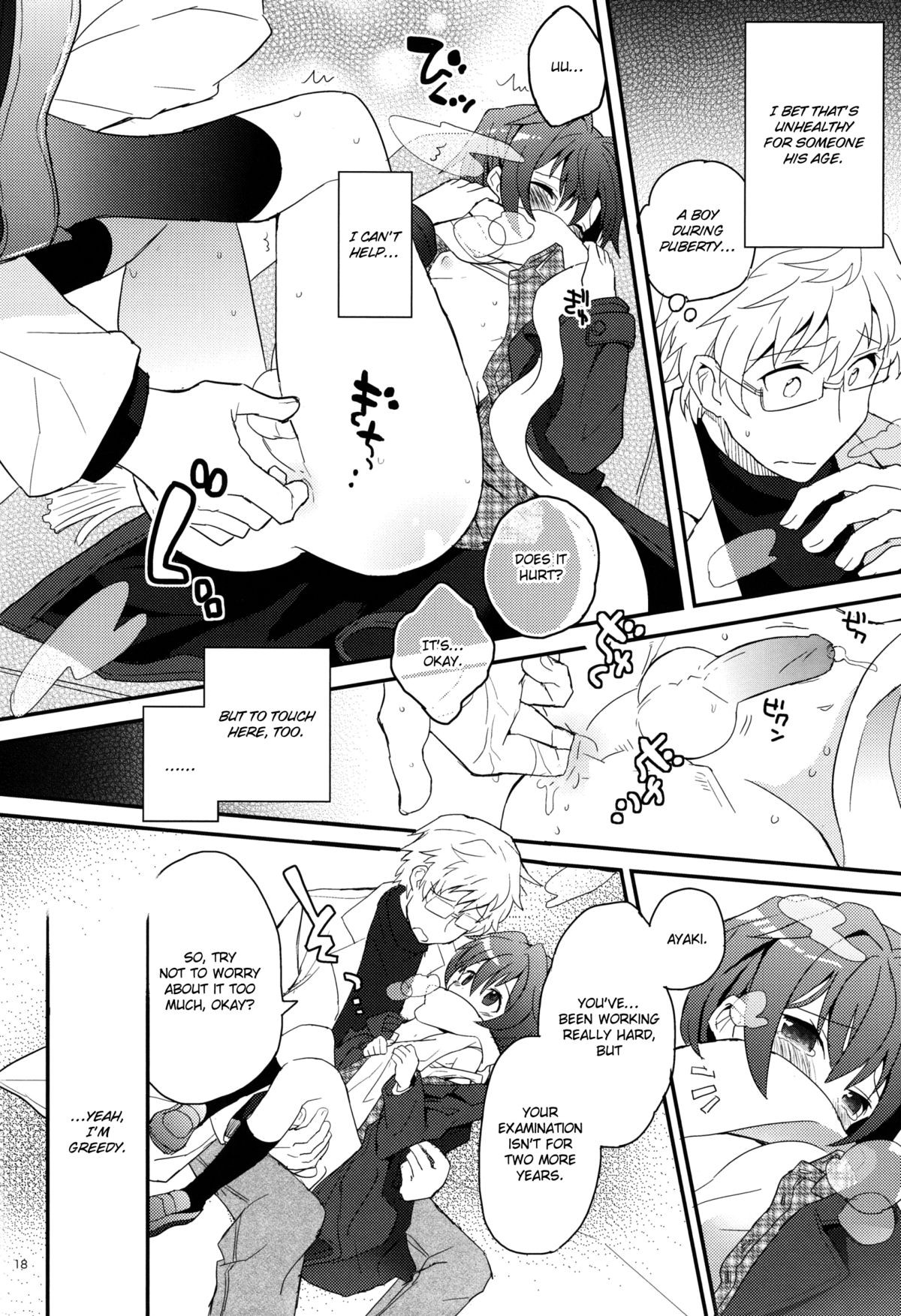 Page 104