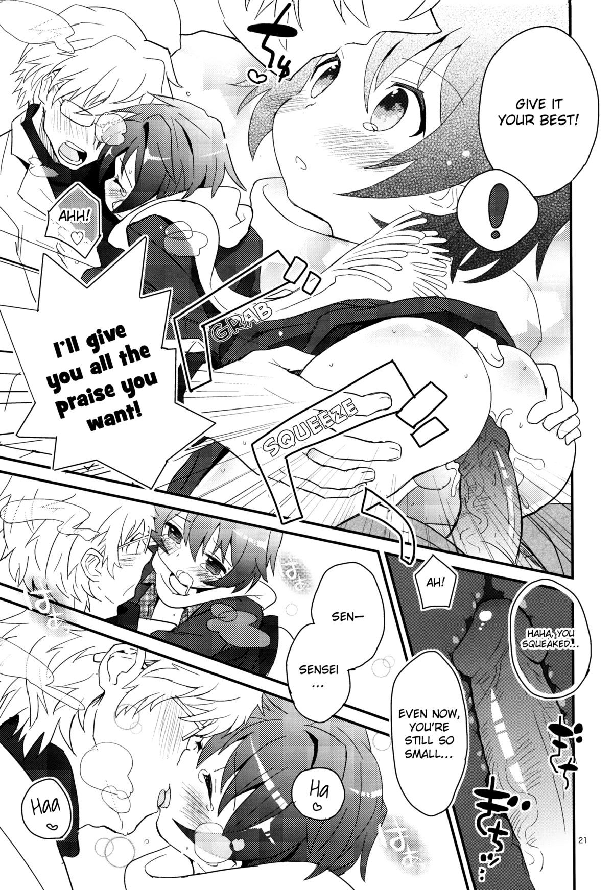Page 107