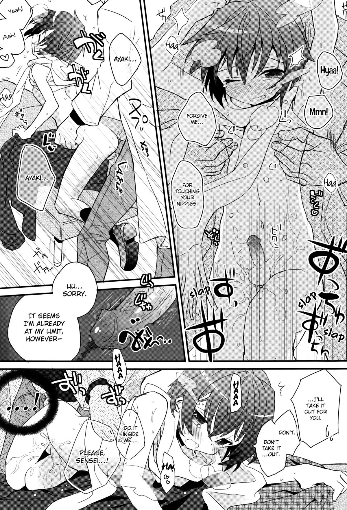 Page 110