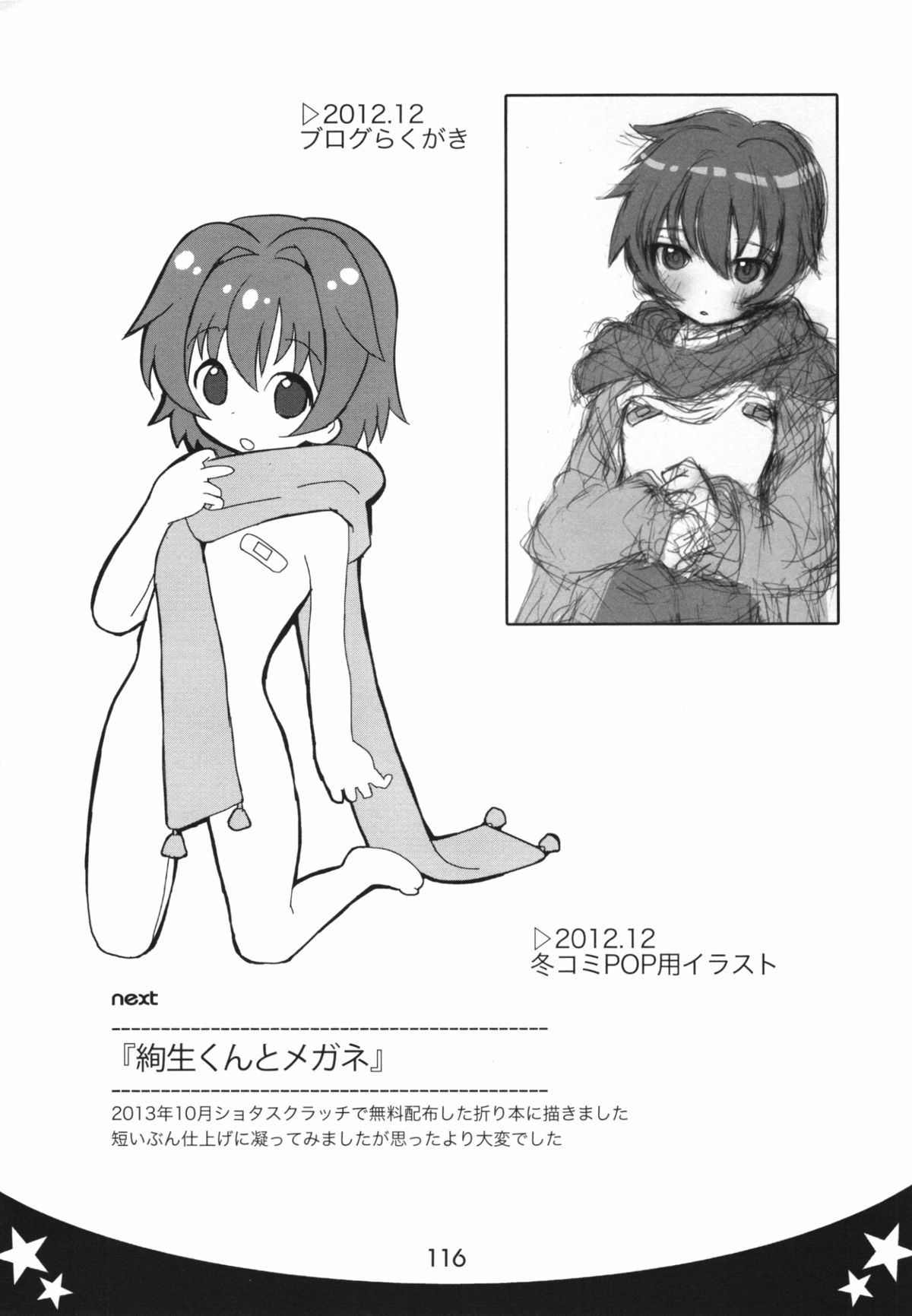 Page 116