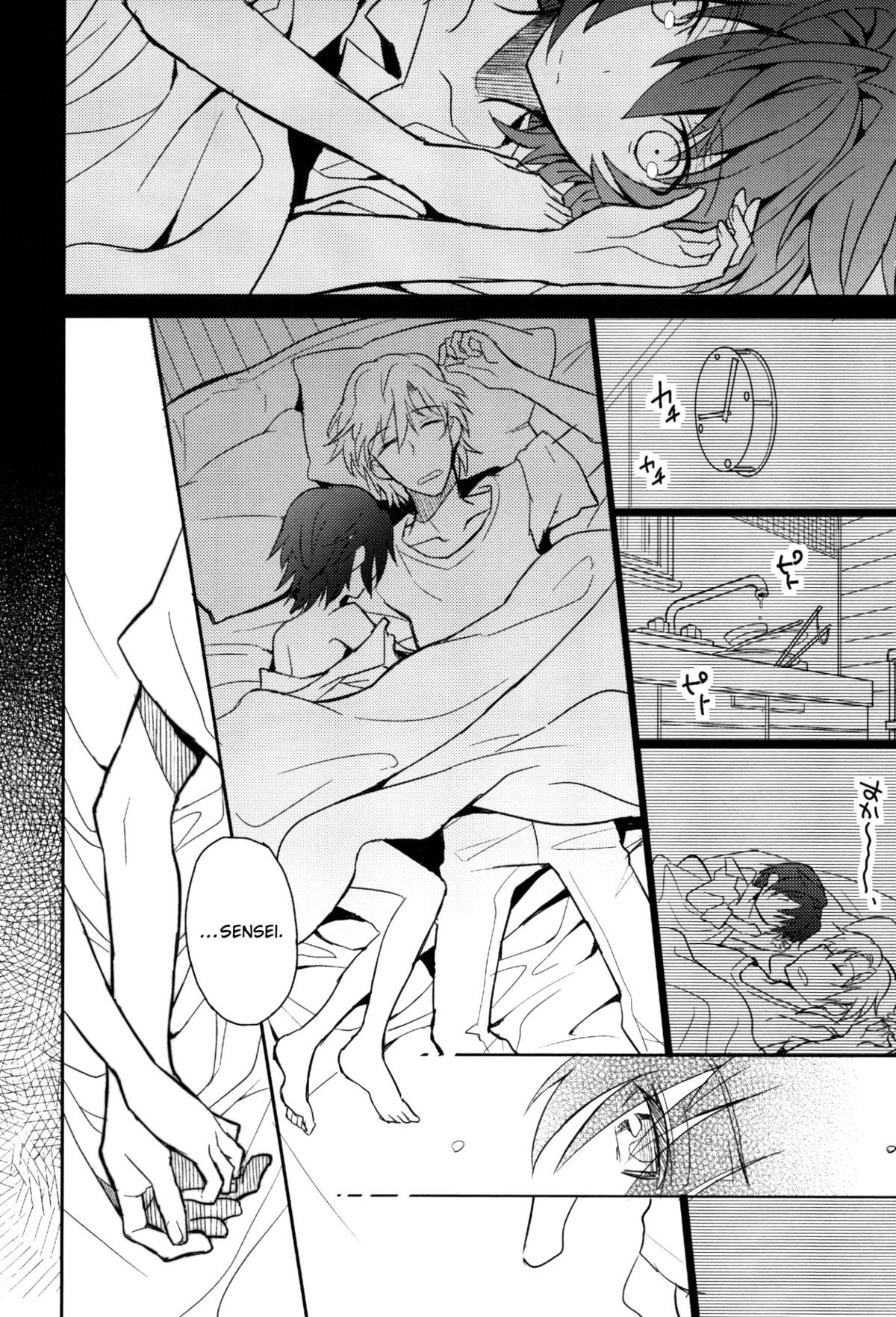 Page 124