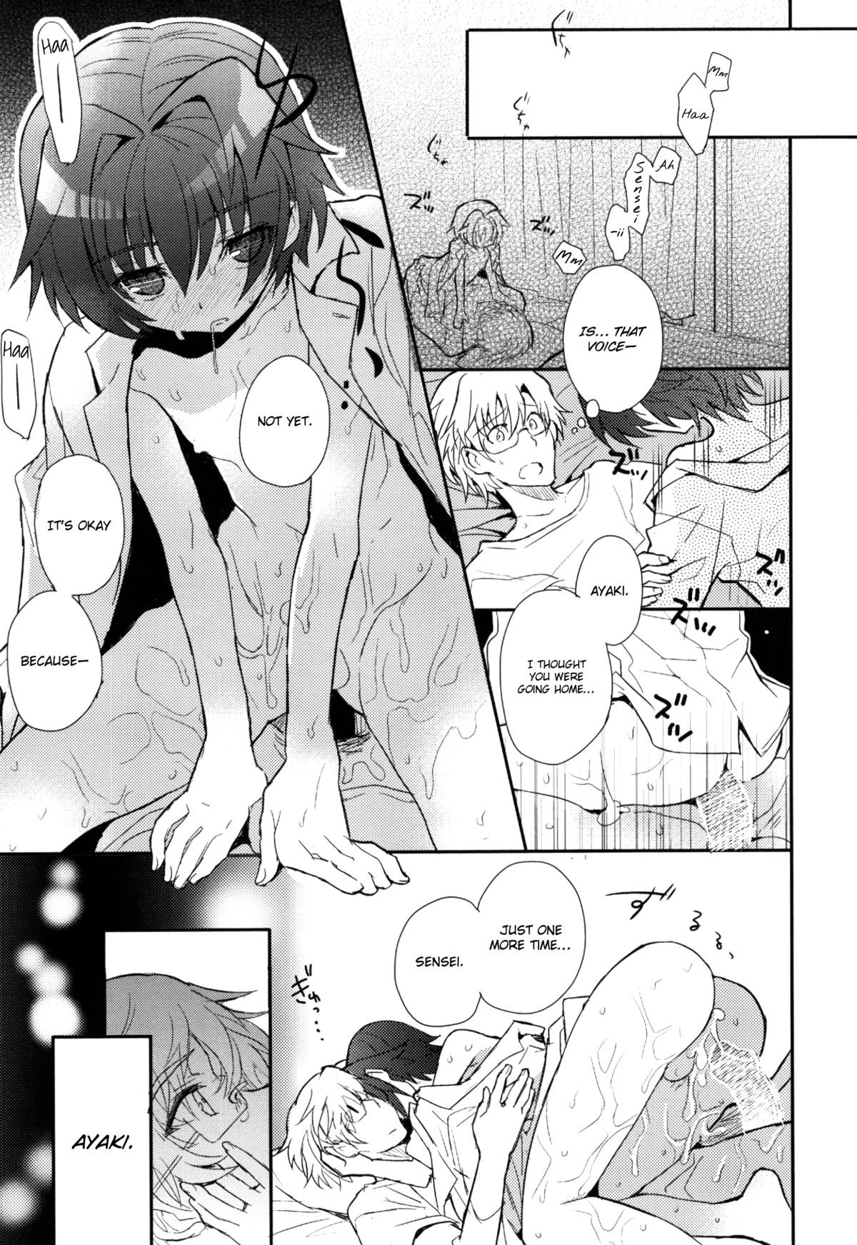 Page 125