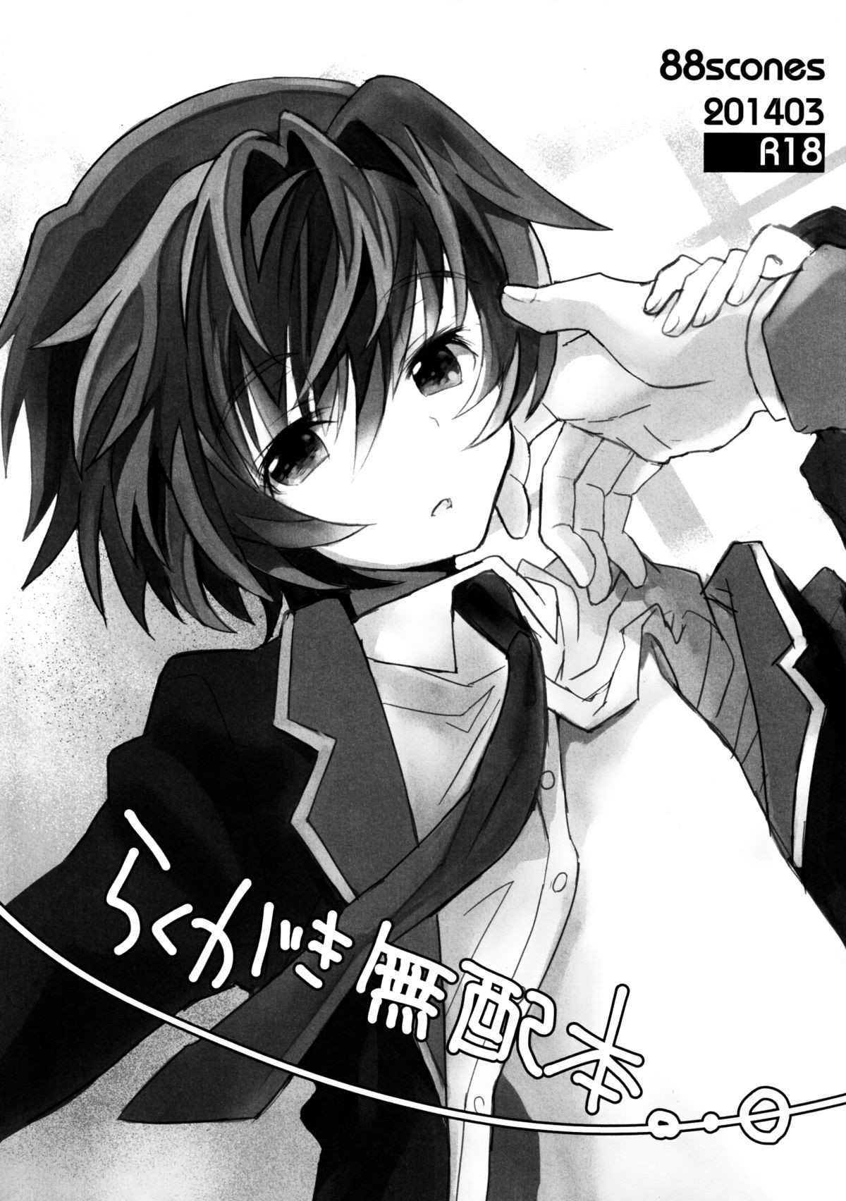 Page 141