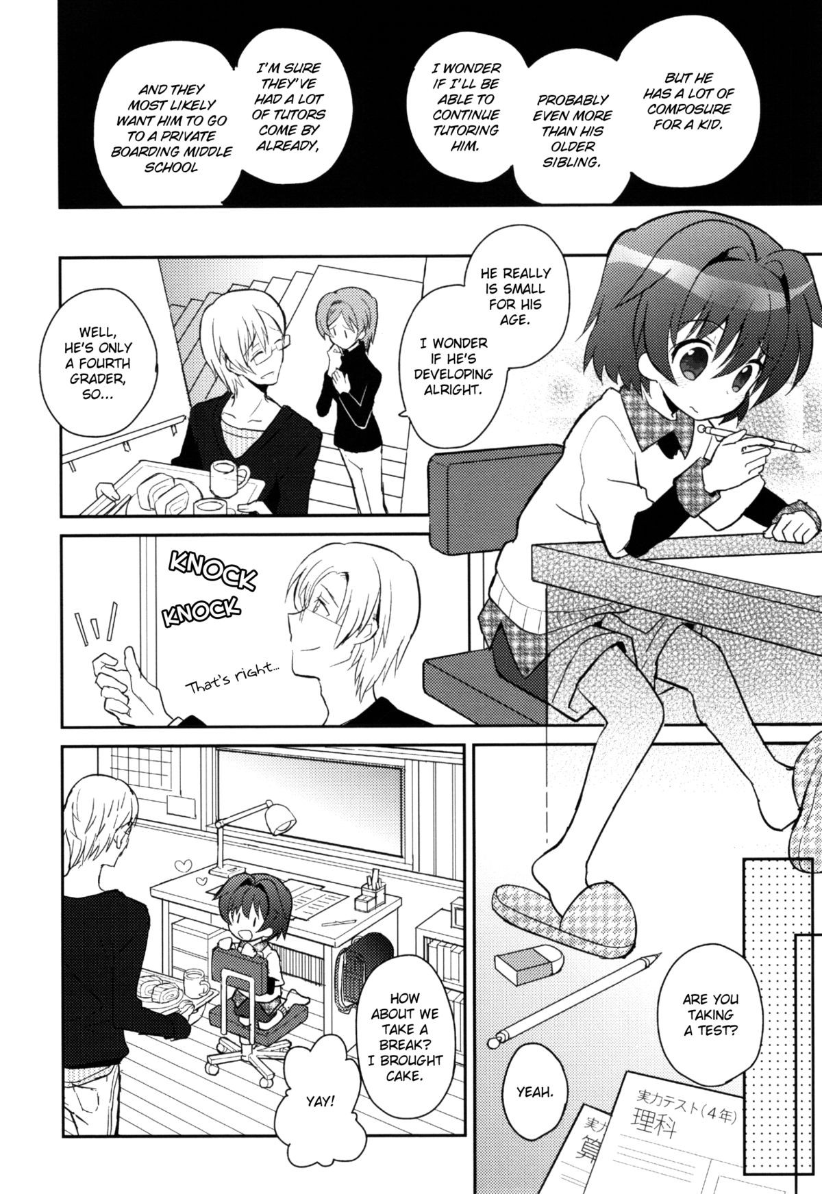 Page 58