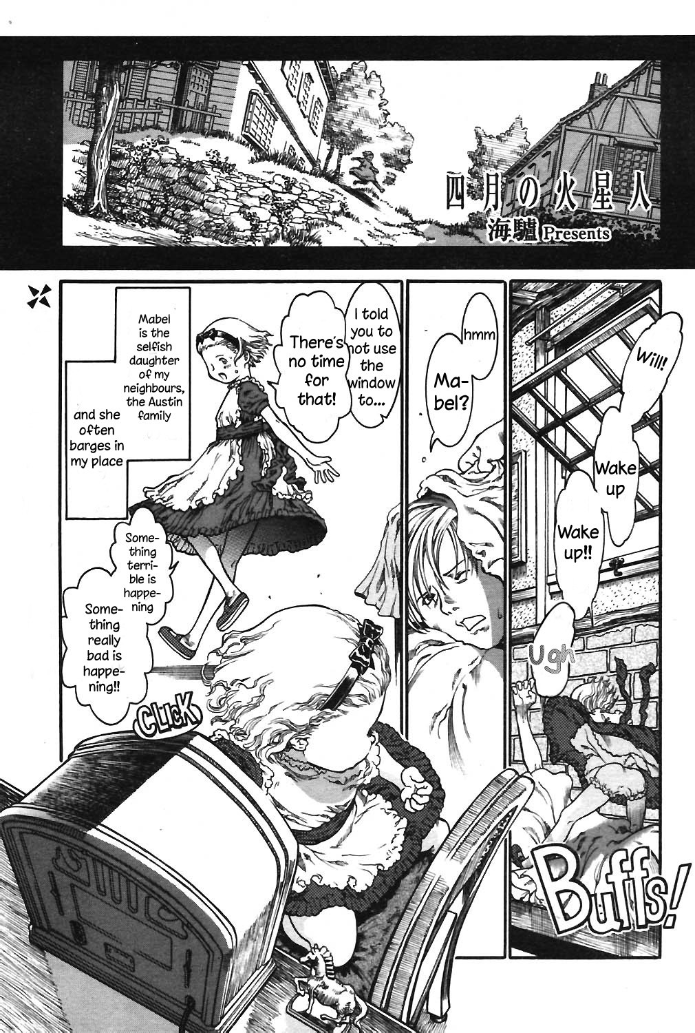Shigatsu no Kaseijin | April's martians (COMIC Potpourri Club 2004-05)