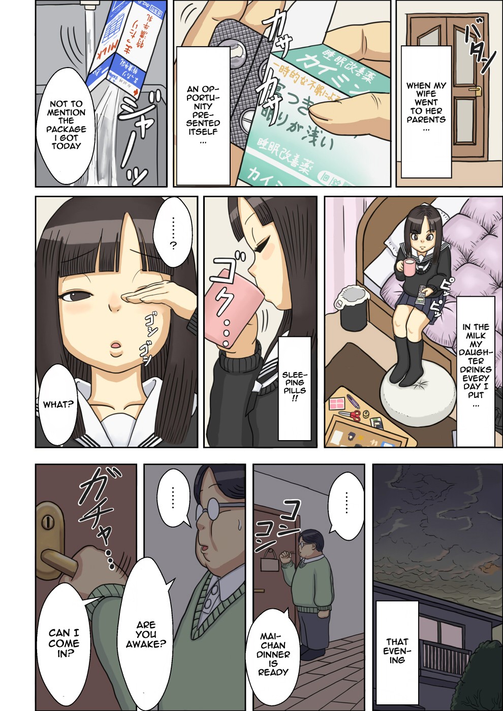 Page 7