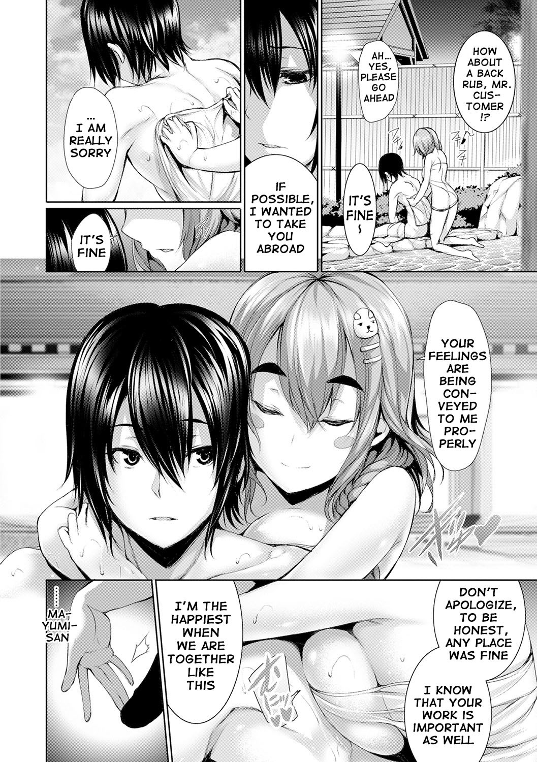 Page 179