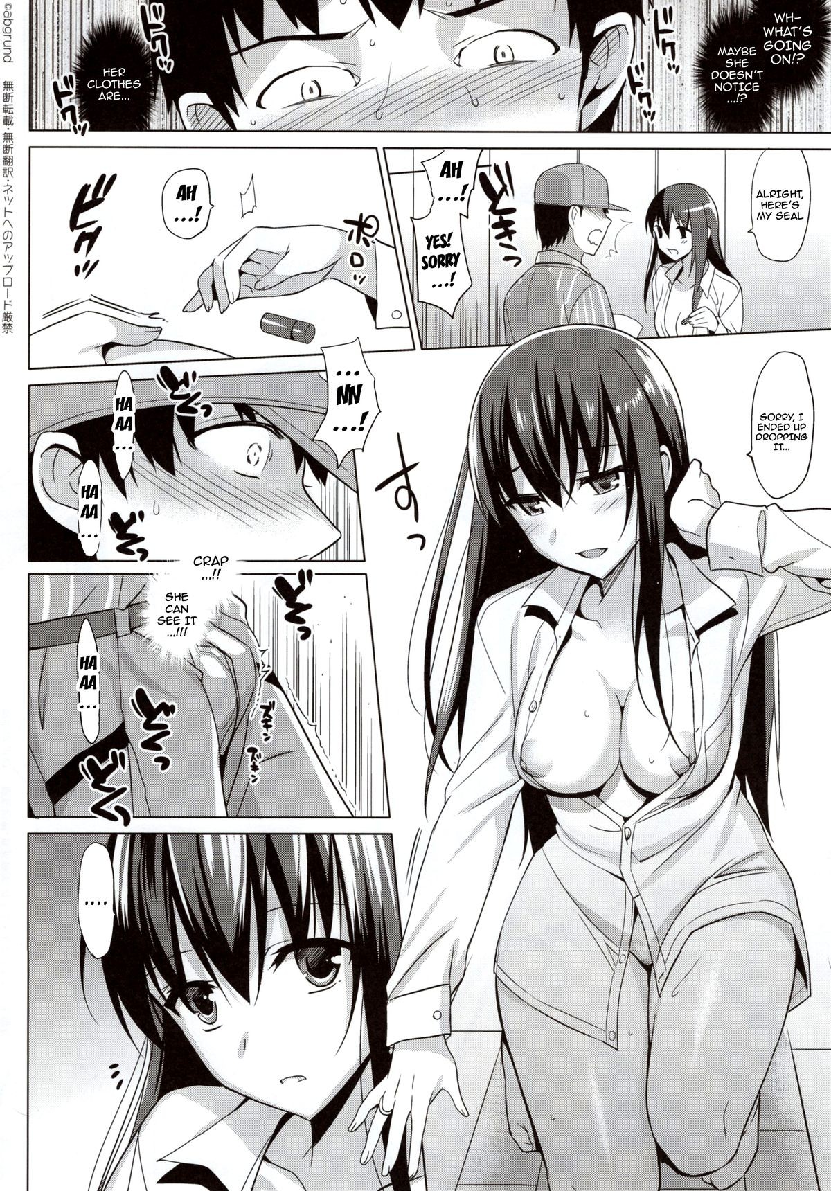 Page 47