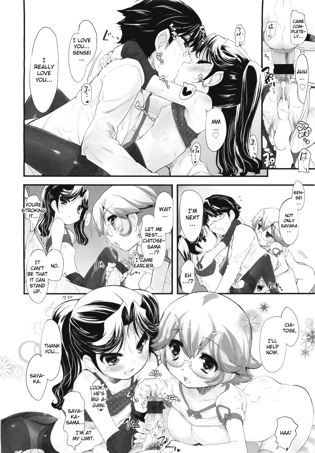 Page 117