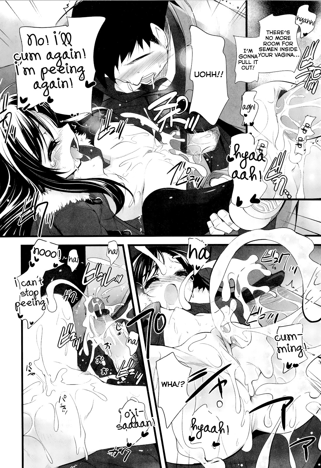 Page 207