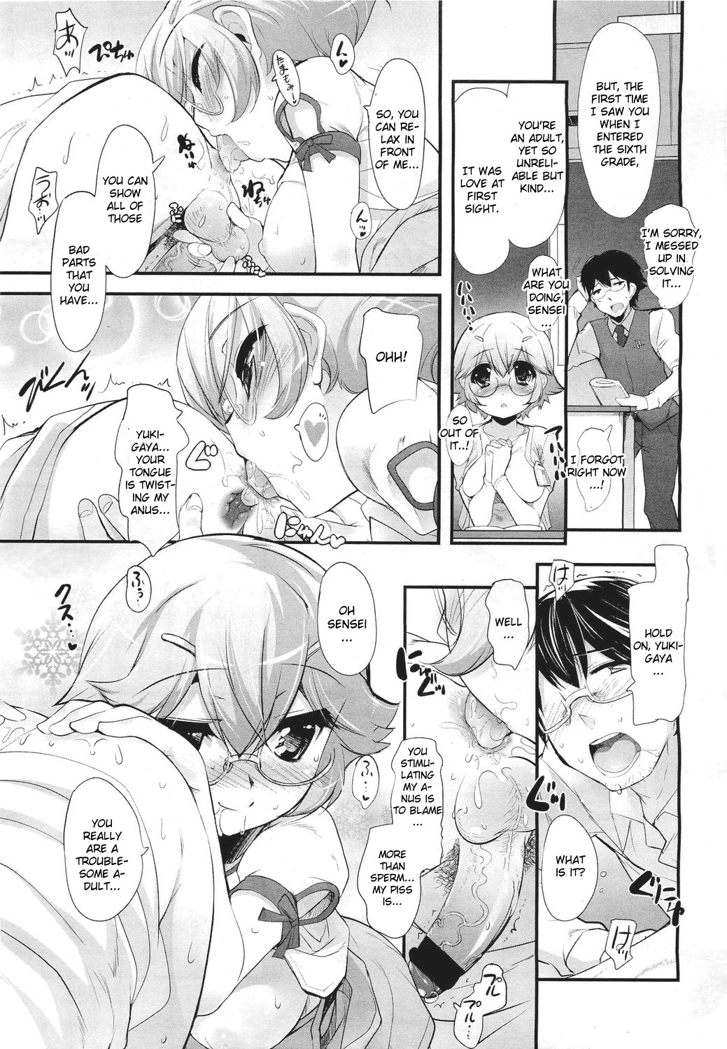 Page 82