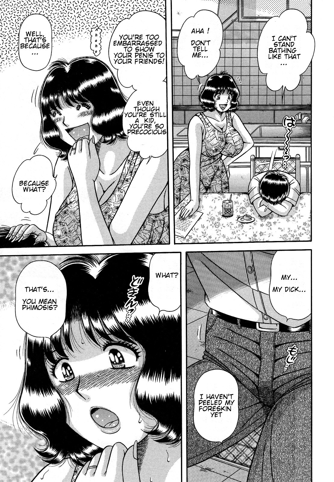 Page 105