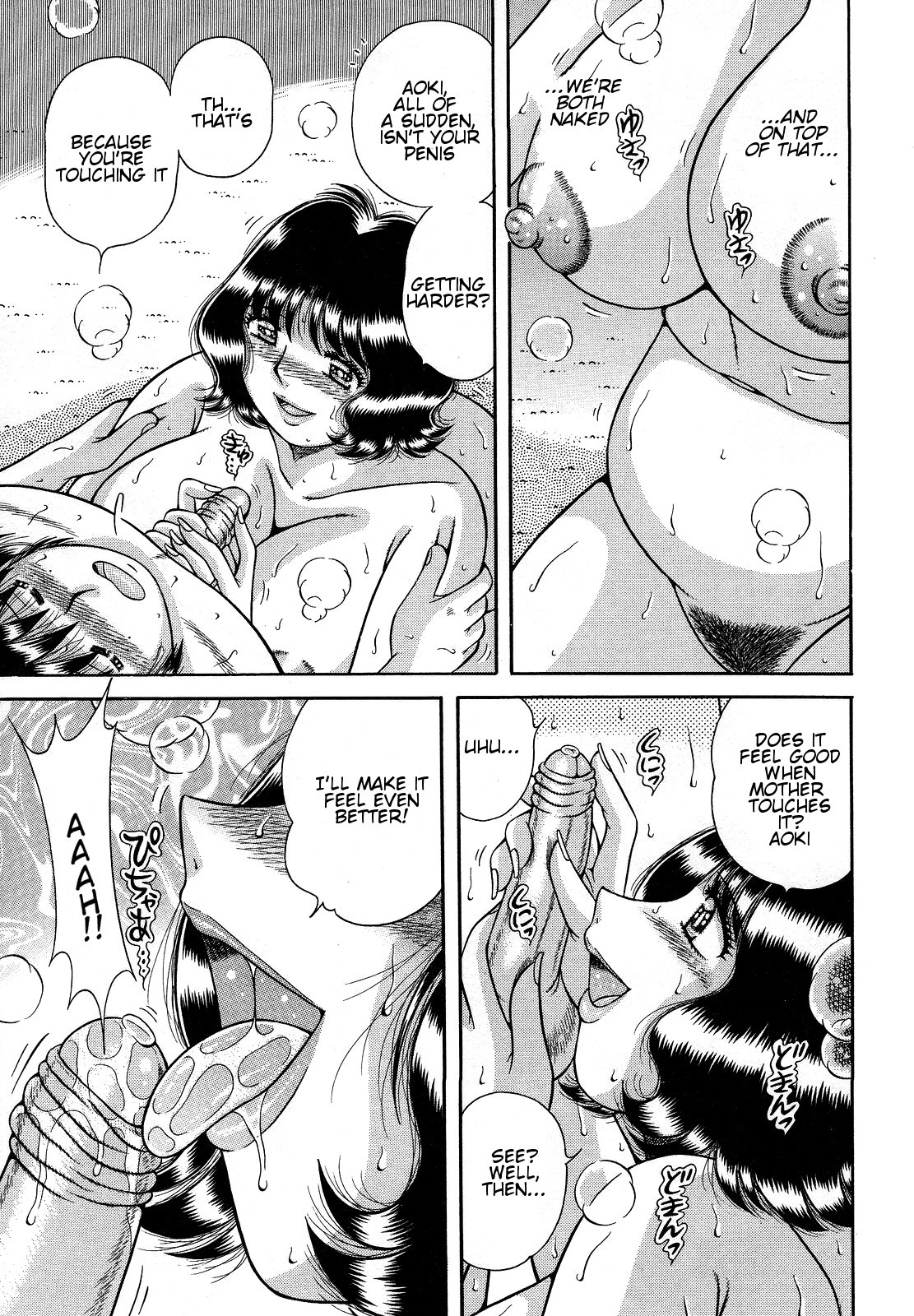 Page 111