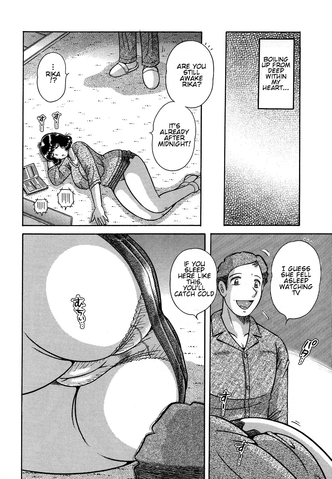 Page 122