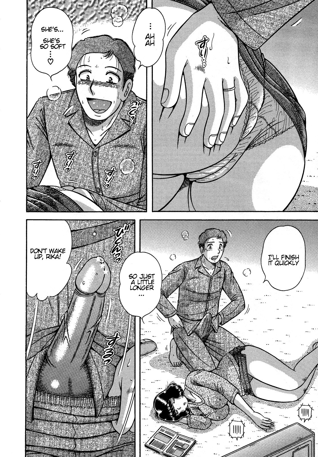 Page 124