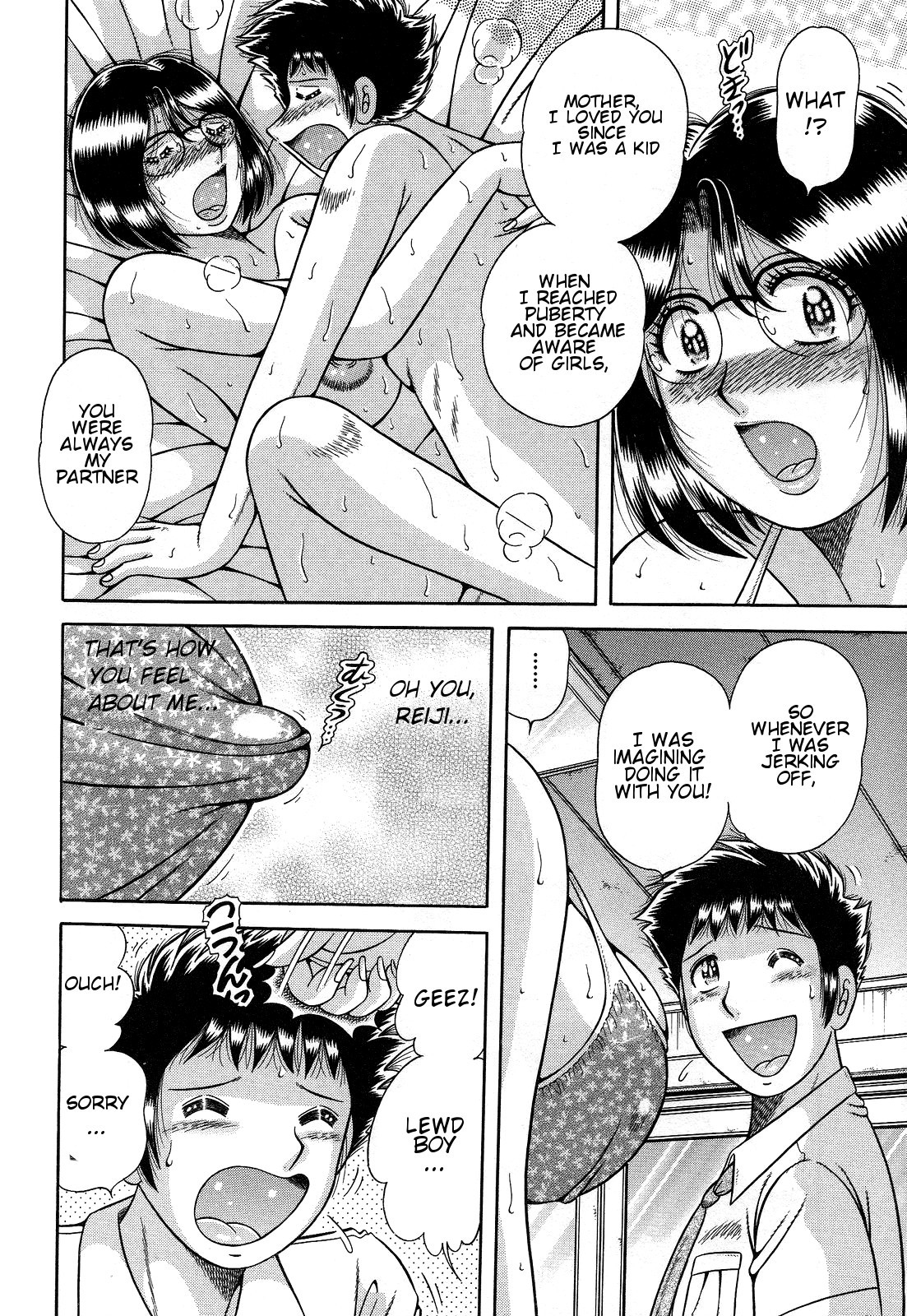 Page 160