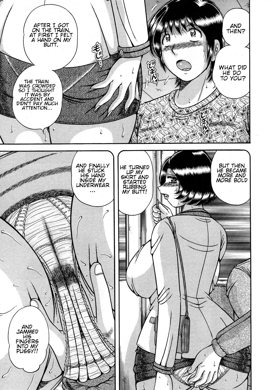 Page 73