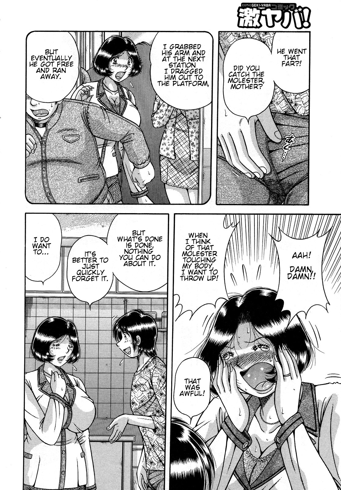 Page 74