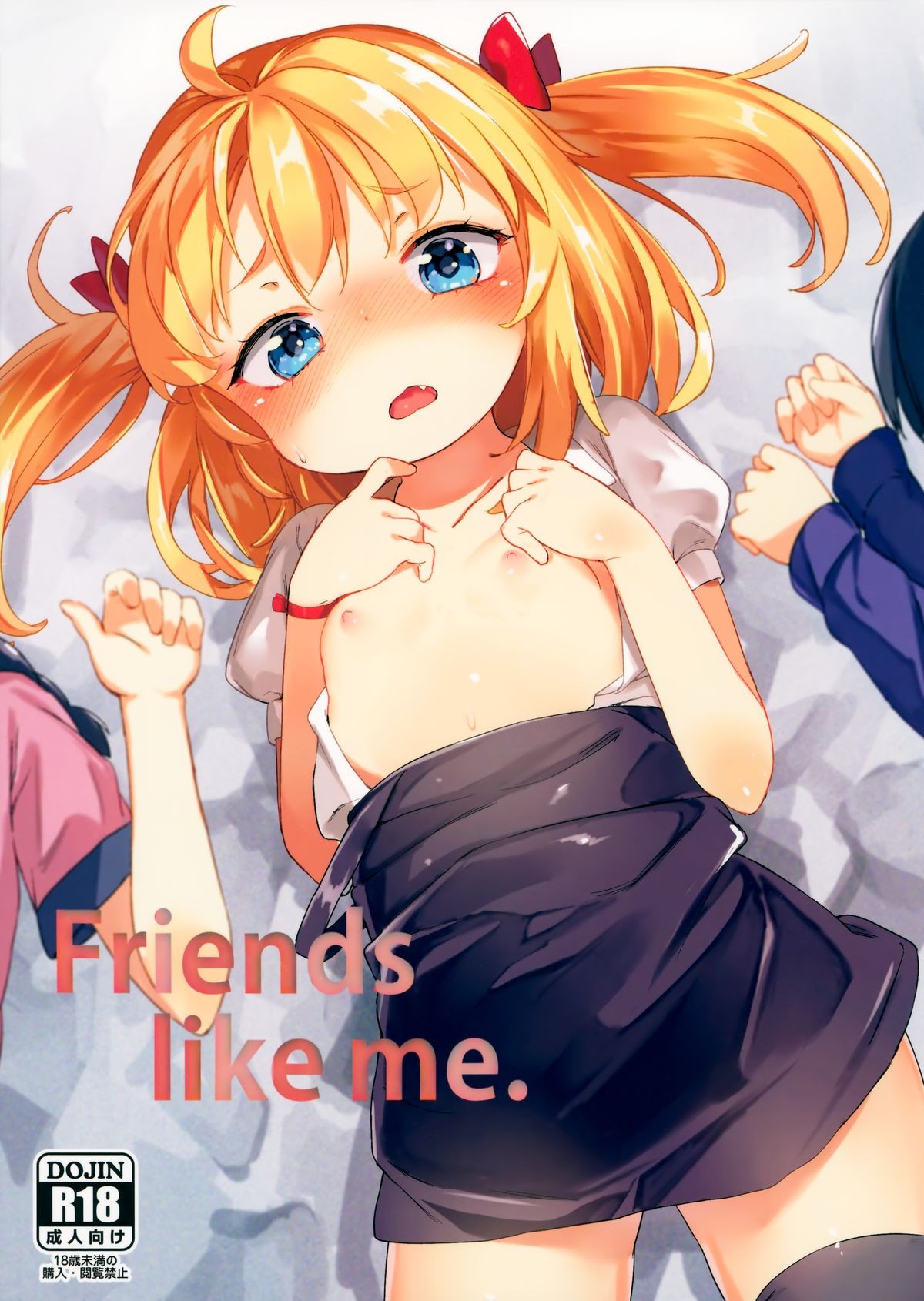 (C88) Friends like me. {Mistvern}