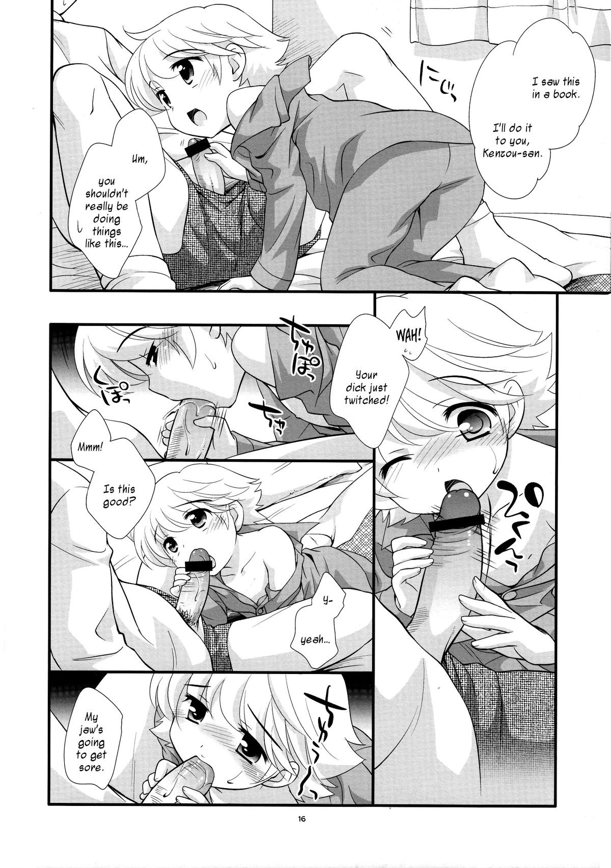 Page 16