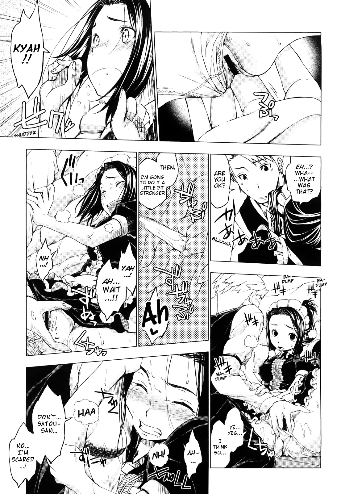 Page 131