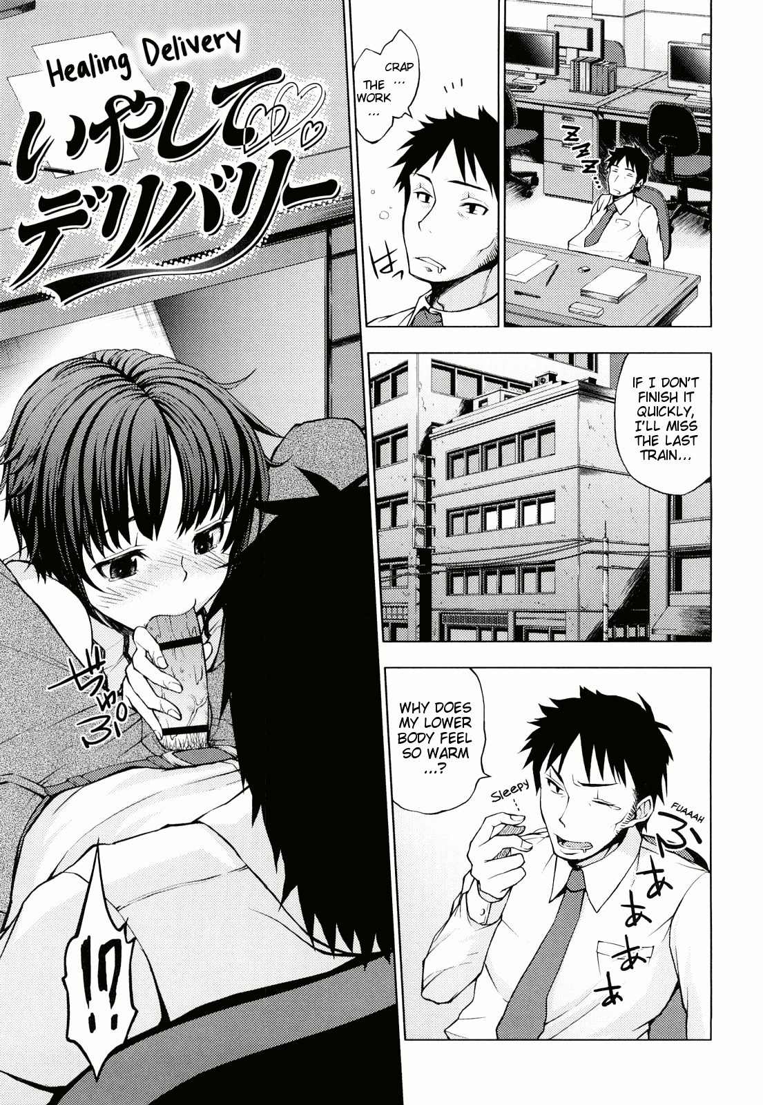 Page 191