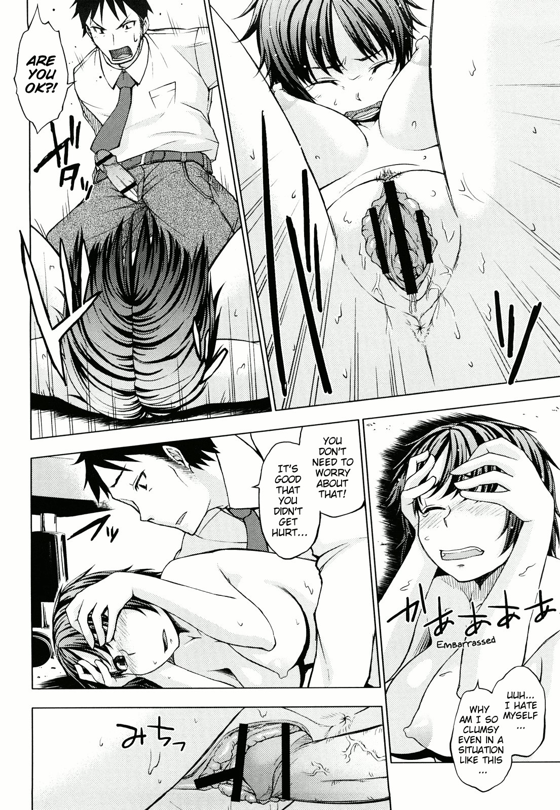 Page 198