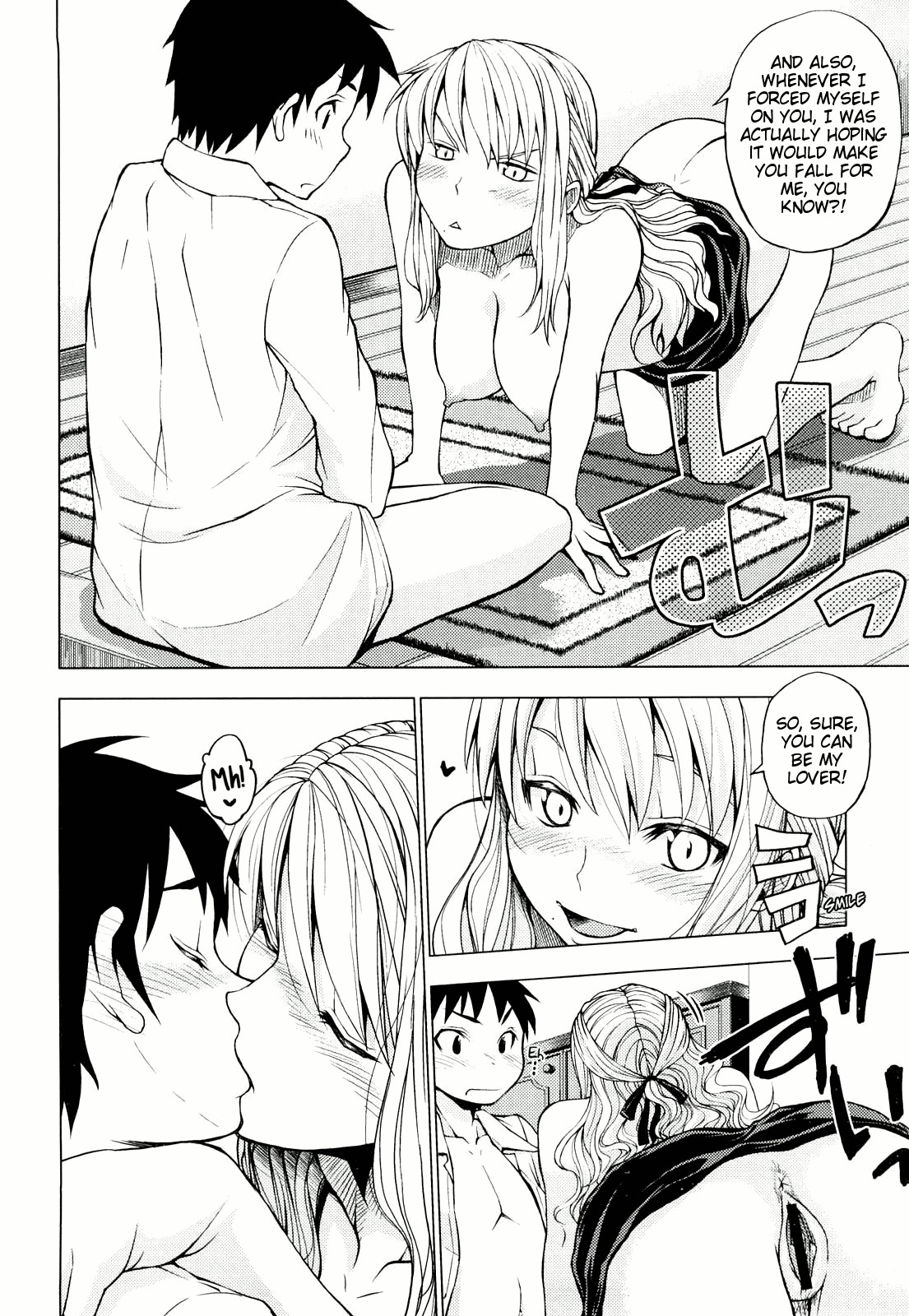 Page 212