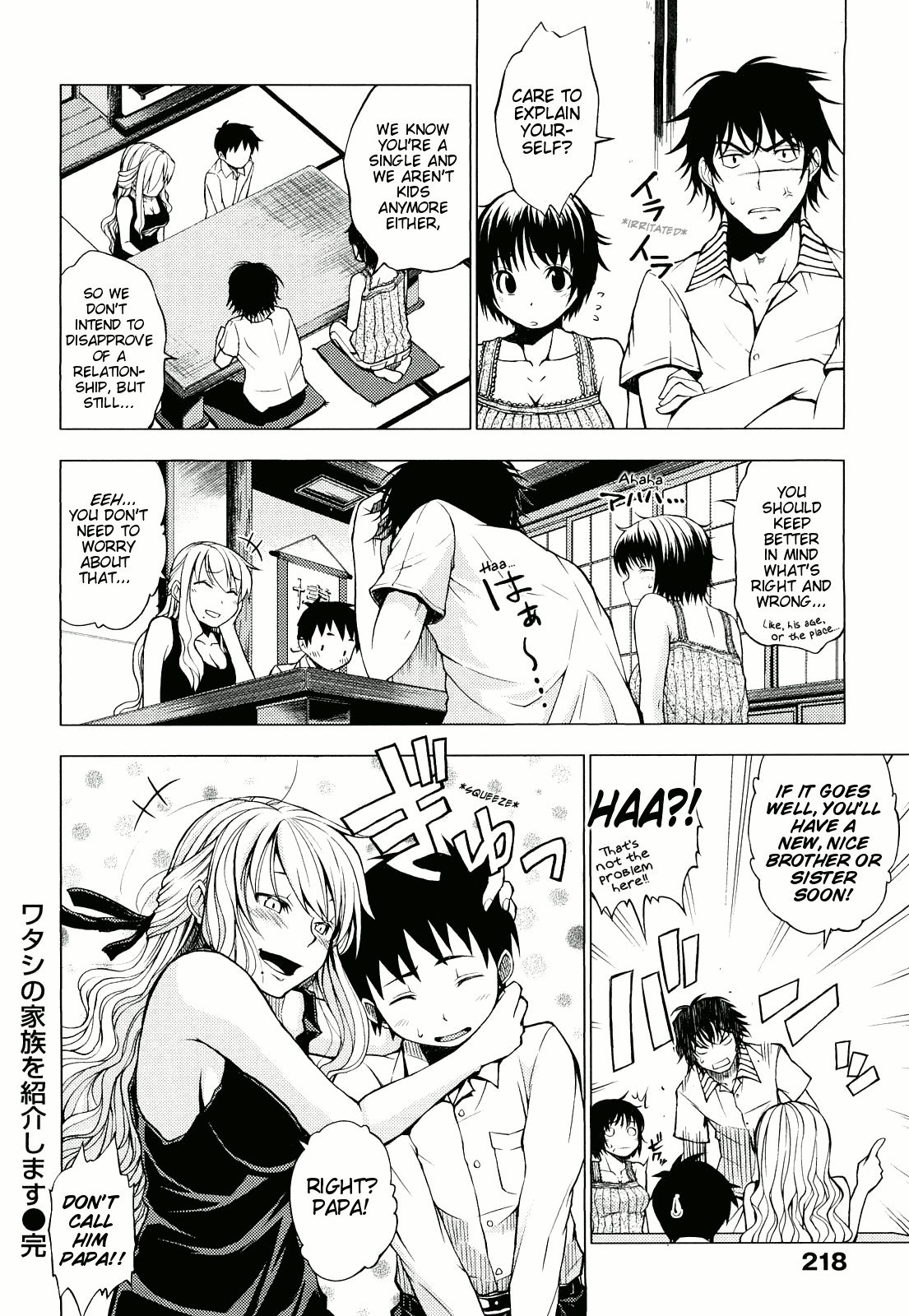 Page 220