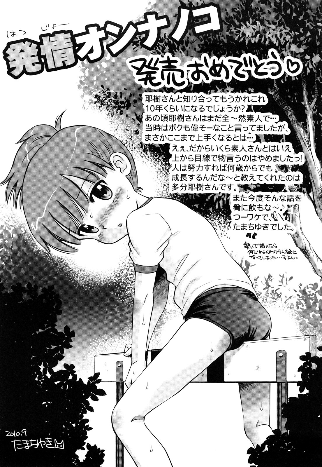 Page 225